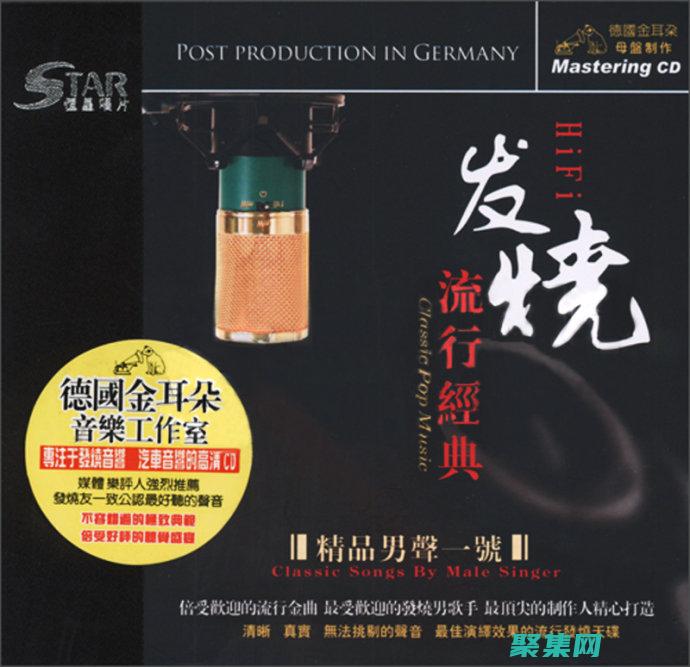 专为音乐发烧友的终极音乐播放器