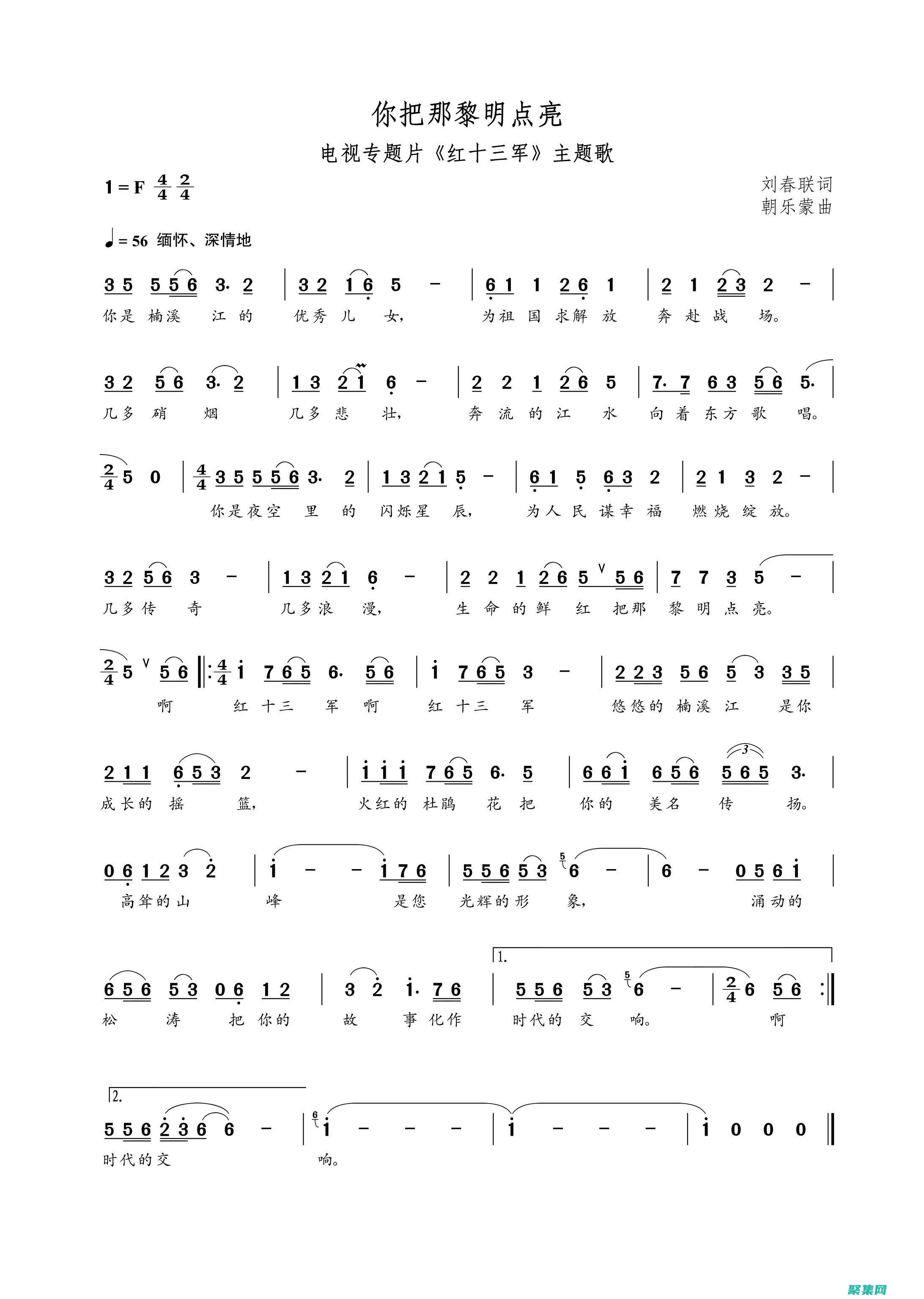 且易于的音乐播放器