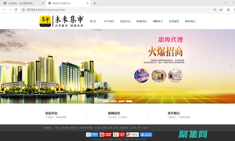 Java企业级编程秘笈：构建可扩展、可靠的应用程序 (java企业级应用开发)