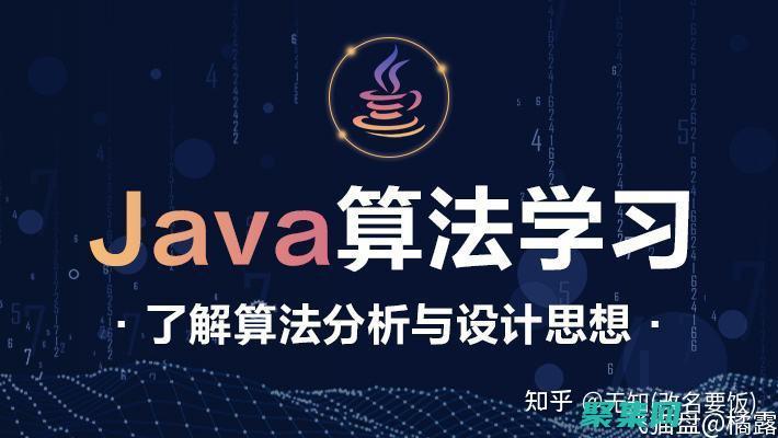 解决问题的利器