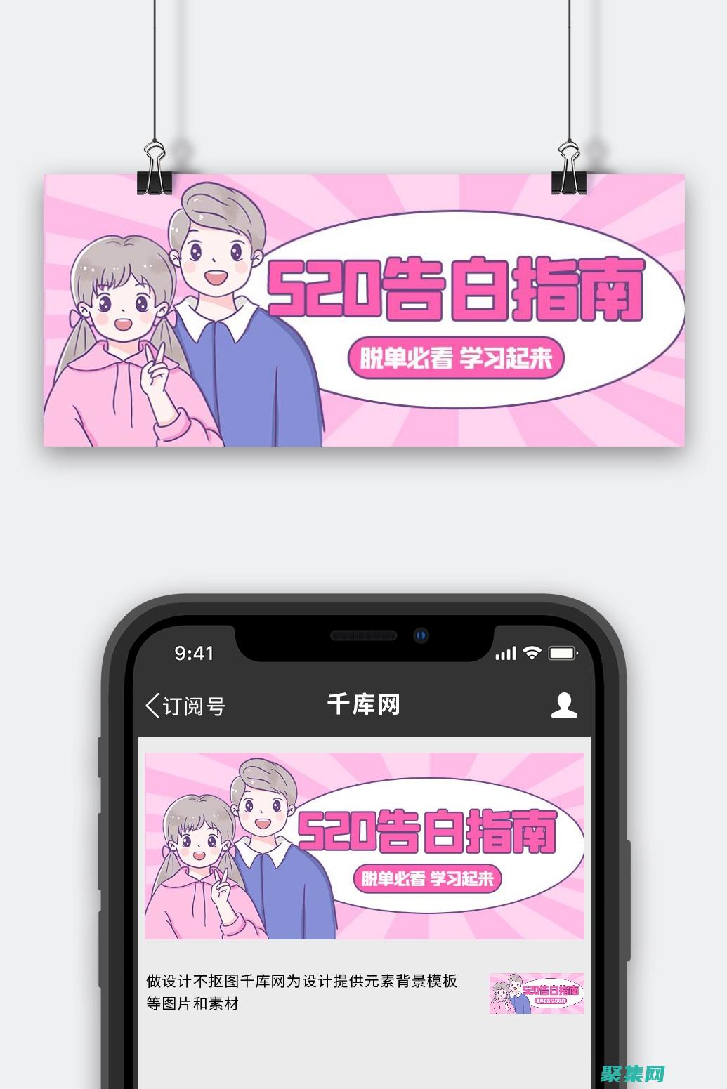 让你的照片脱颖而出：为摄影师和艺术爱好者量身定制的图片网站程序 (让你的图片)