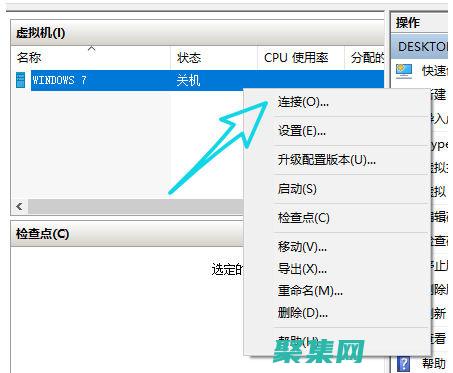 打开你的虚拟形象