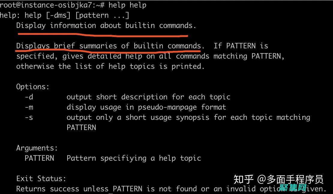 如何通过命令行和