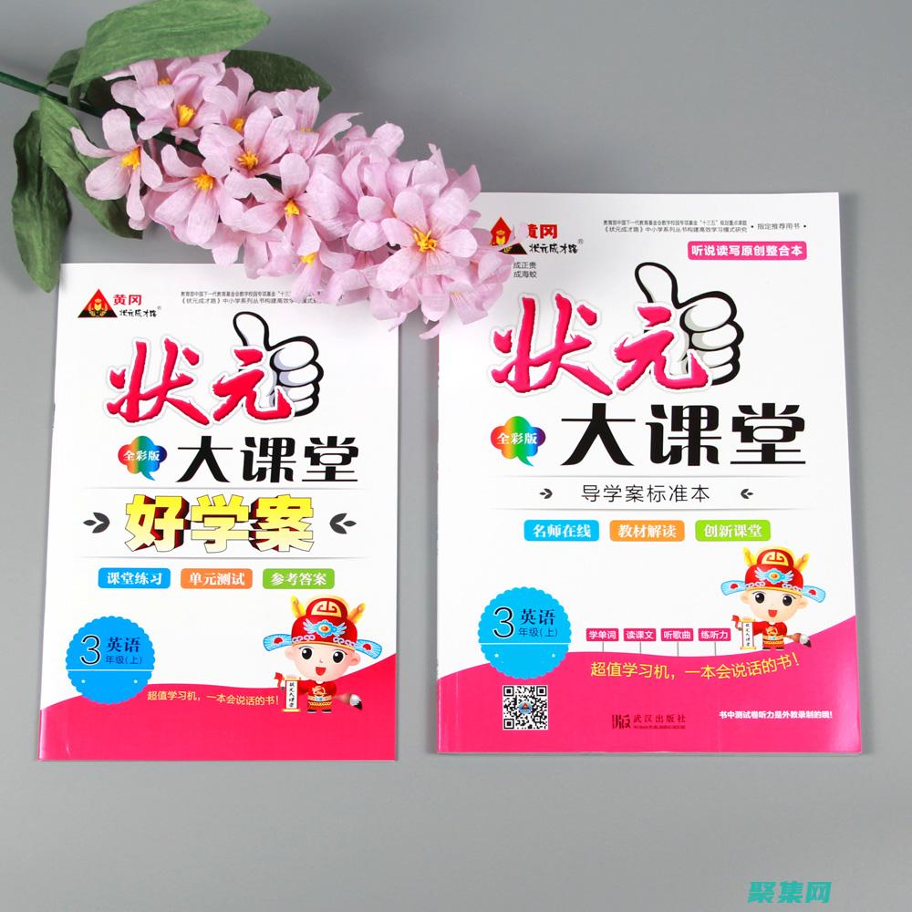 深入了解语言的和功能