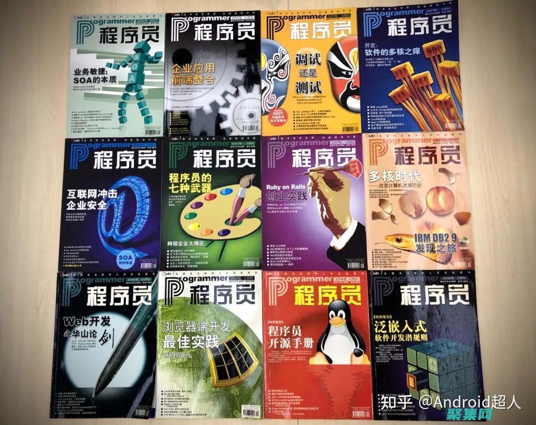 代码中的旅程与成长