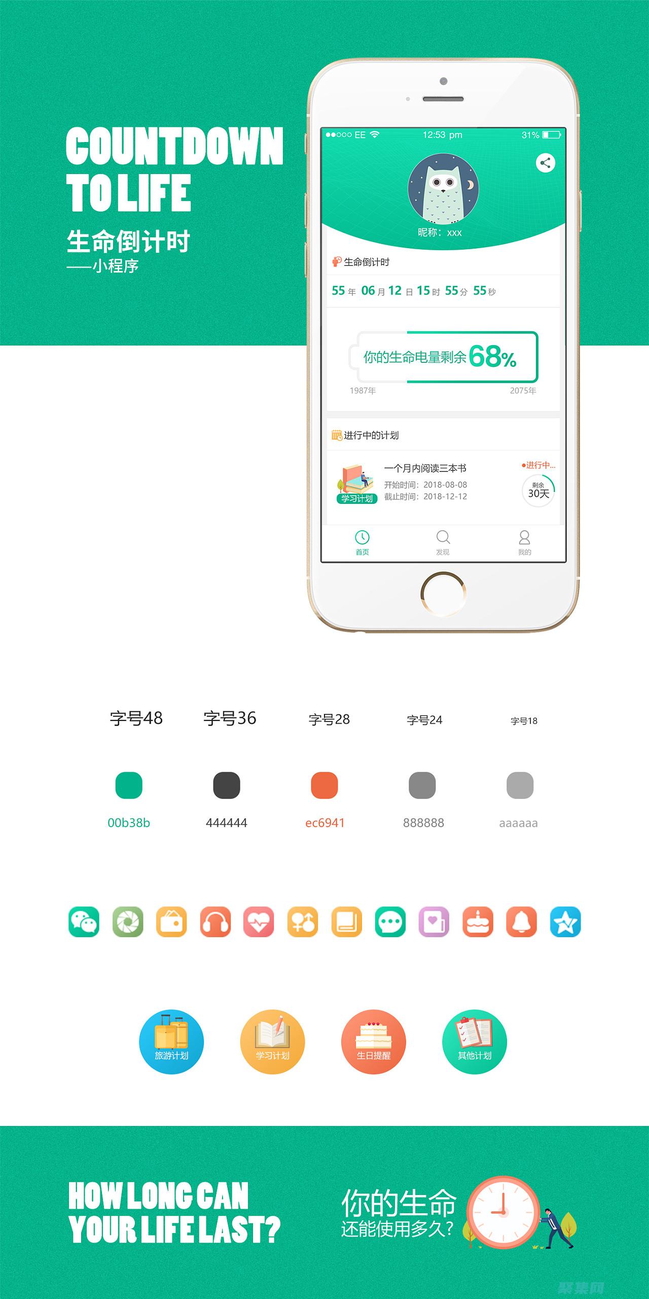 小程序源码免费下载