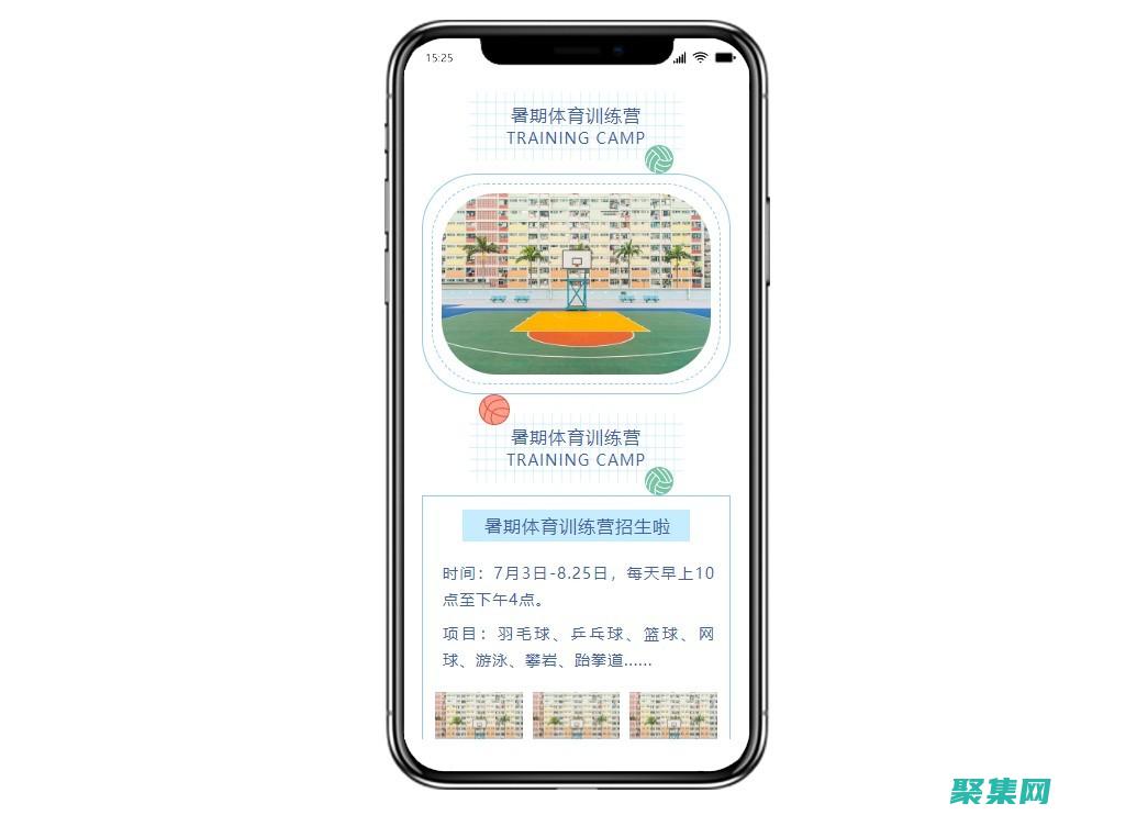 海量小程序模板源码集锦，满足你的开发需求 (小程序模板大全)