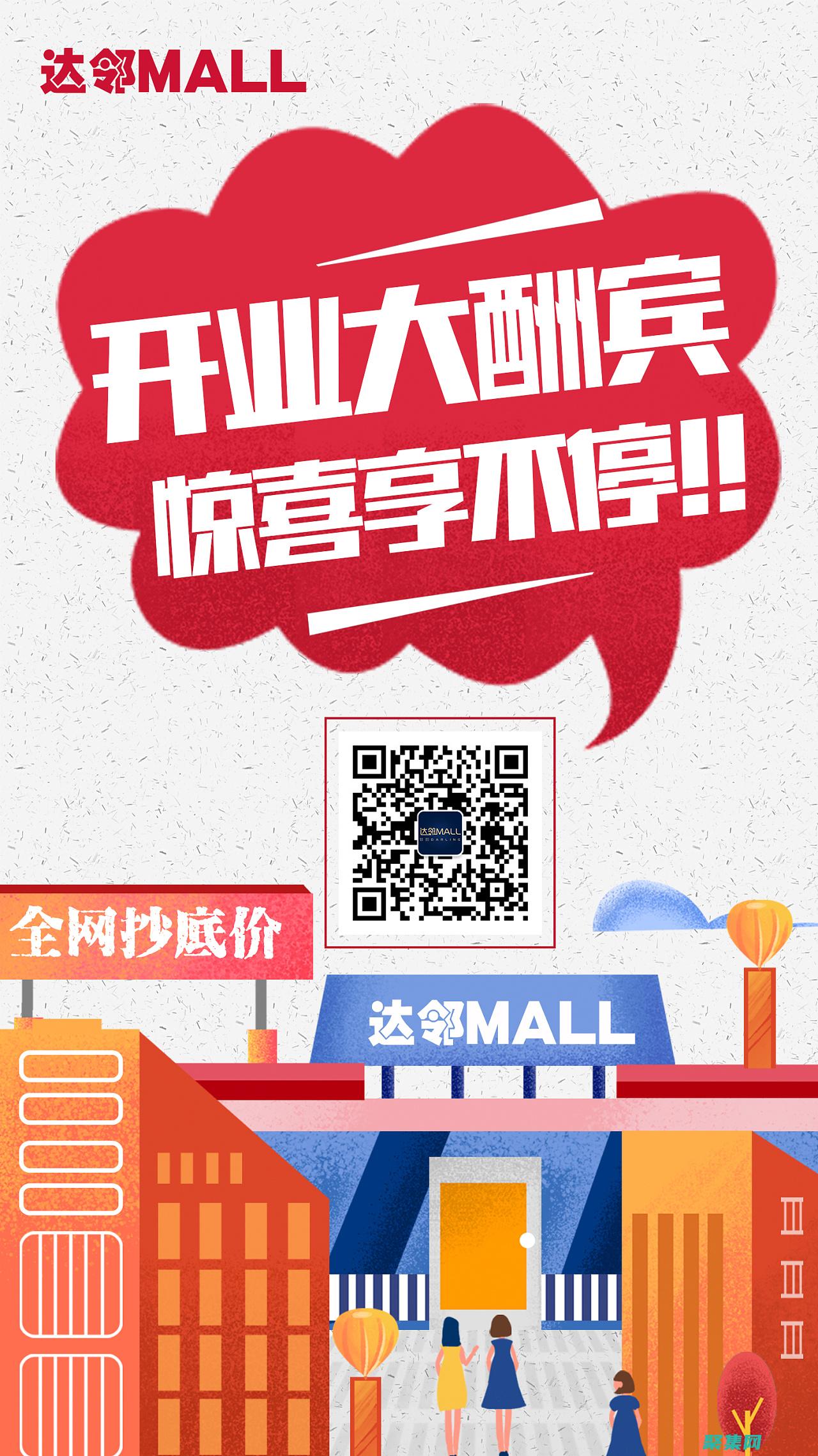 满足不同行业小程序开发需求