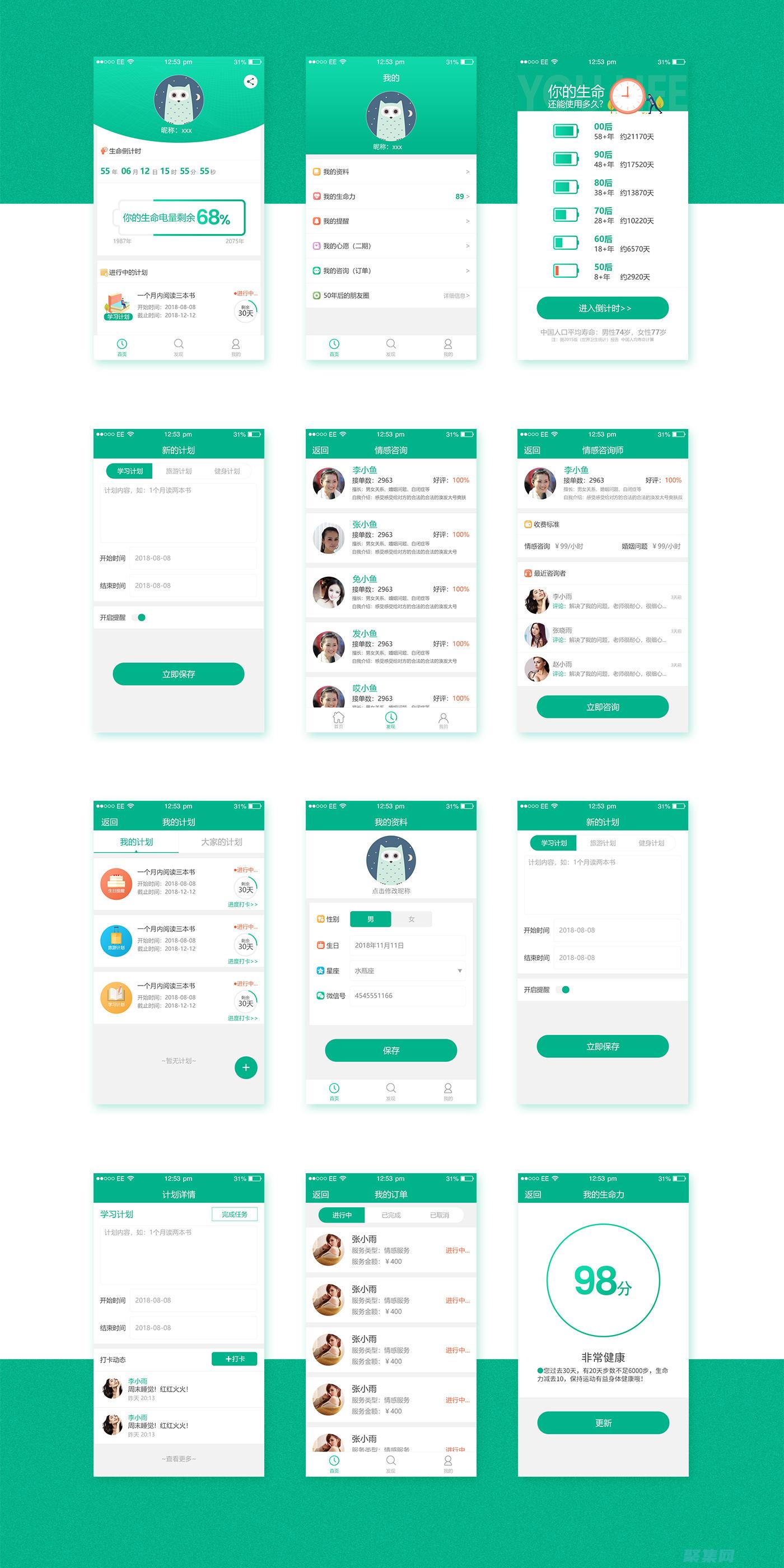 激发你的小灵感