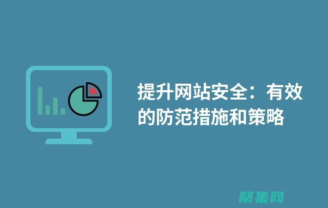 阿里巴巴开发手册中针对安全实践和漏洞预防的全面指导