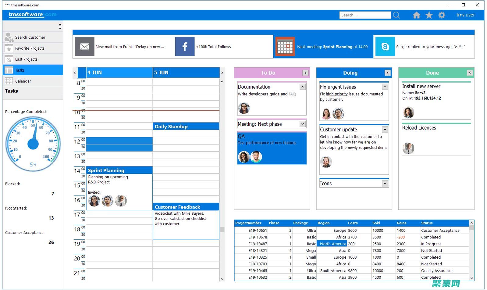优化应用程序性能