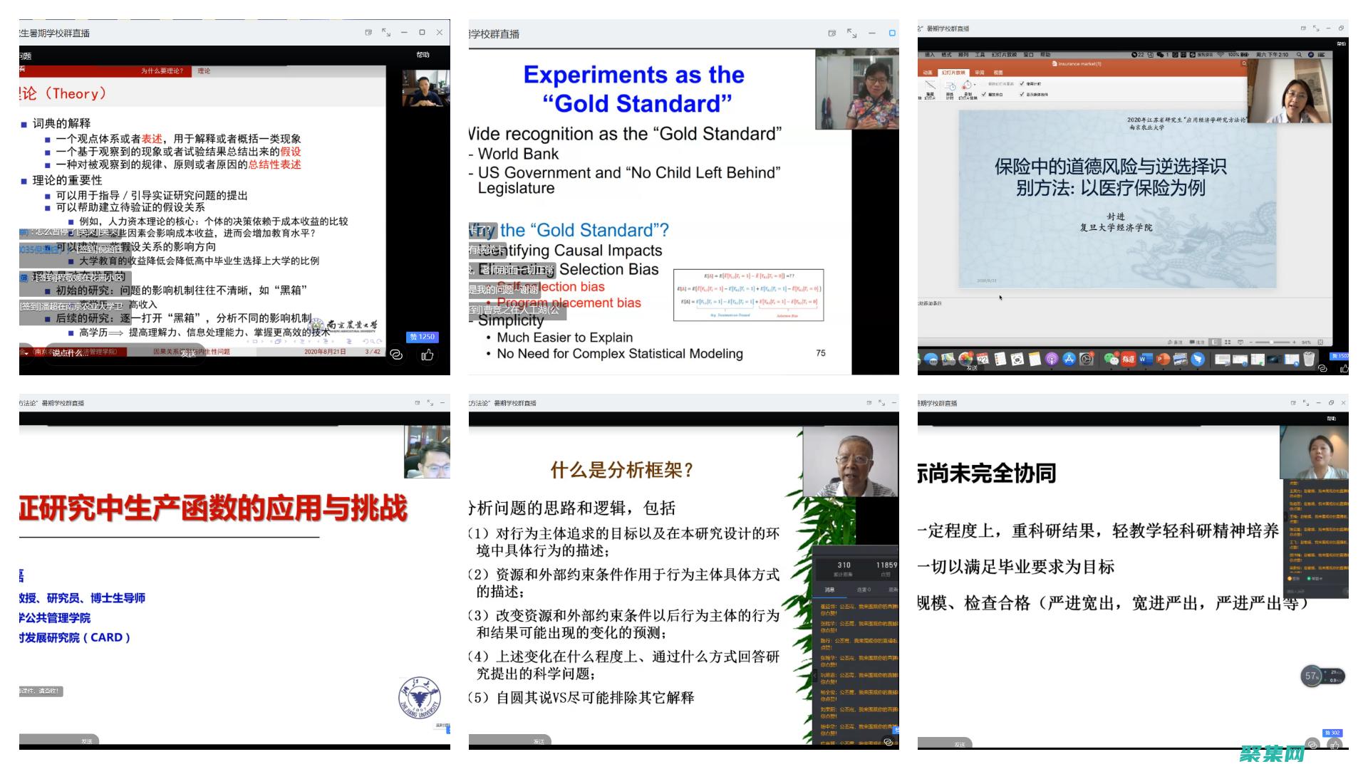 理解原理和最佳应用场景