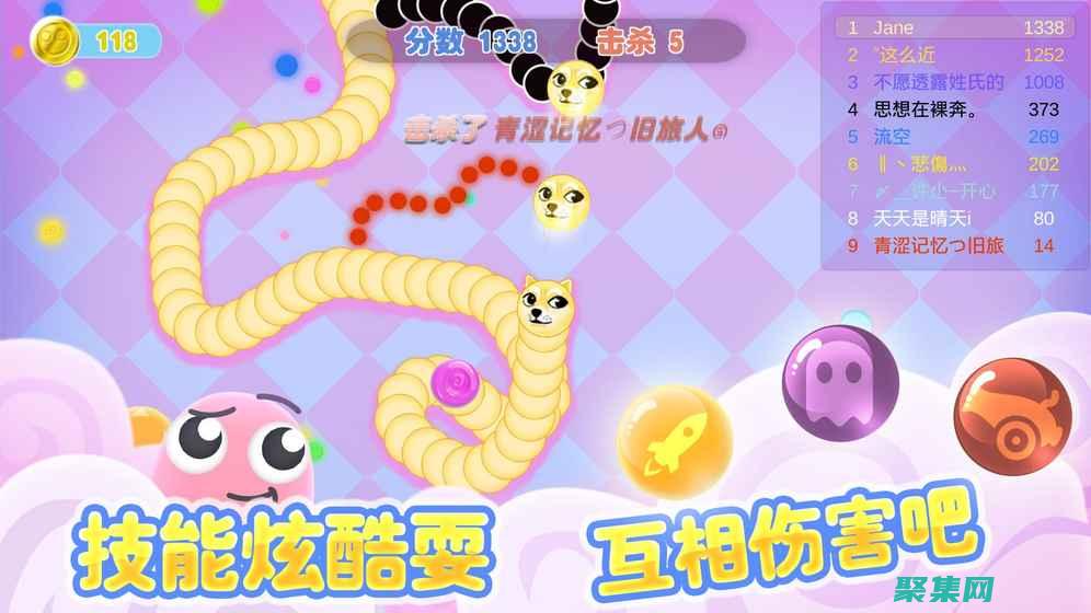 揭开贪吃蛇游戏视频