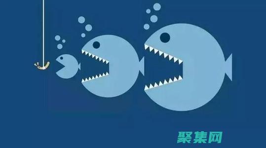 自你的贪吃蛇游戏