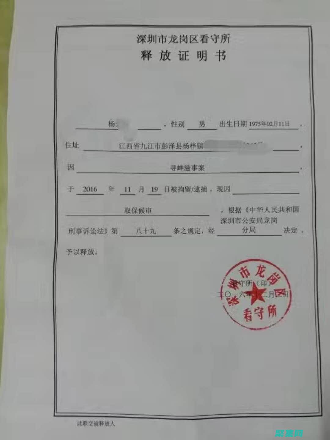 释放 Android 应用程序的潜力：高级开发技巧和策略 (释放胺多酚是什么意思)