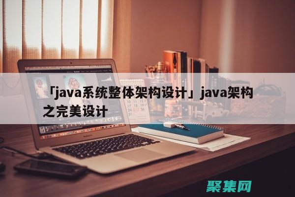 自定义和可扩展