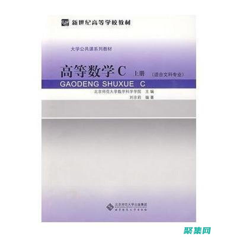 高级编程中网络编程和分布式系统