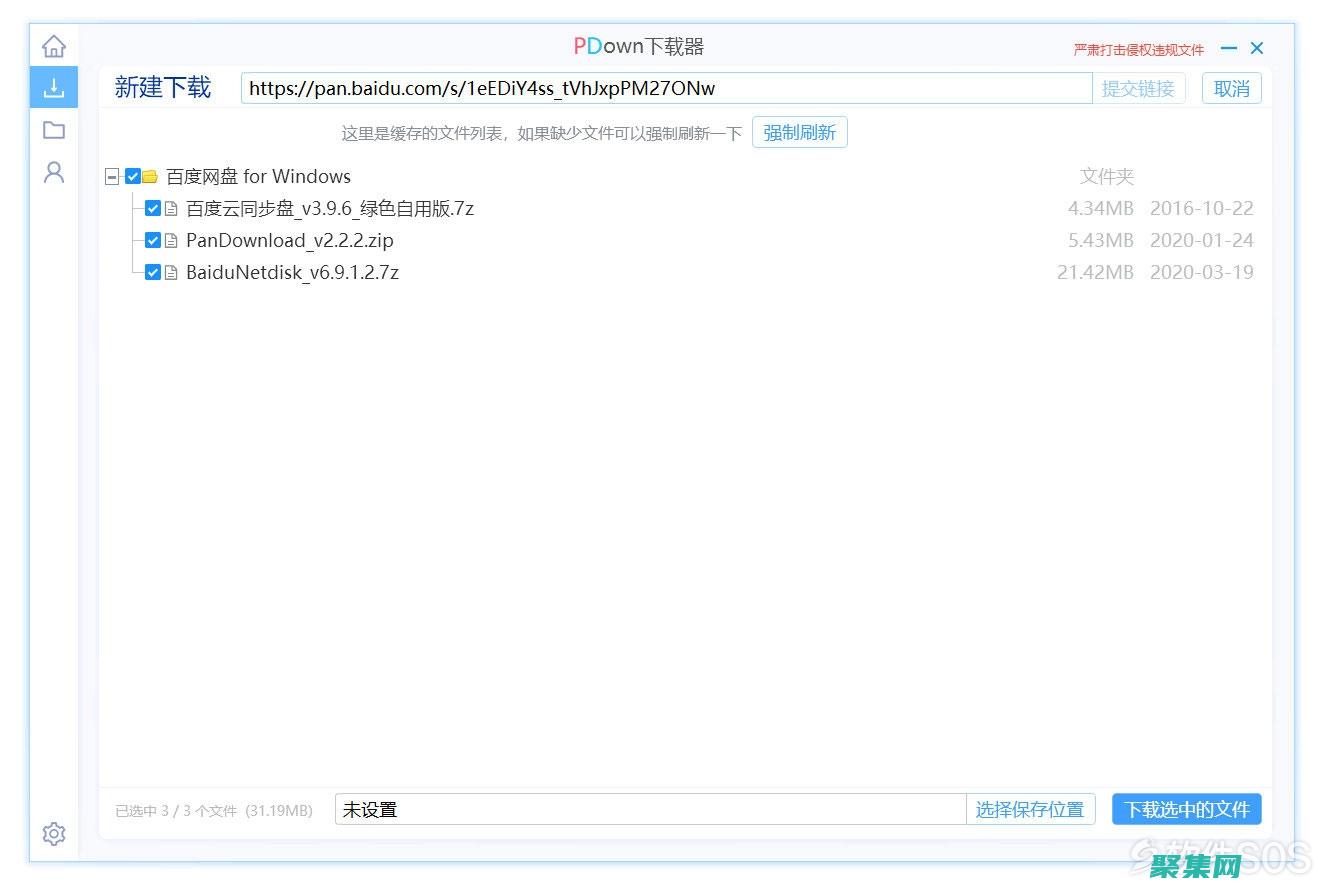 逐步下载 PHP：针对初学者的分步教程 (如何下载phstat2的步骤)