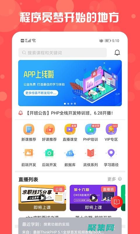 无缝获取和安装