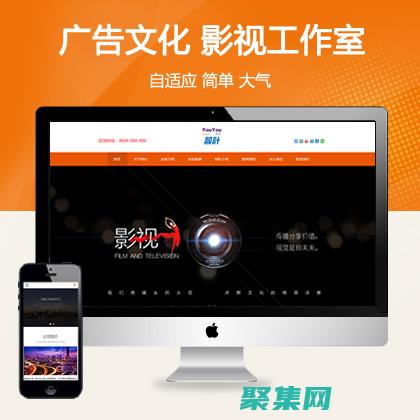 织梦在旅游业网站中的无限可能