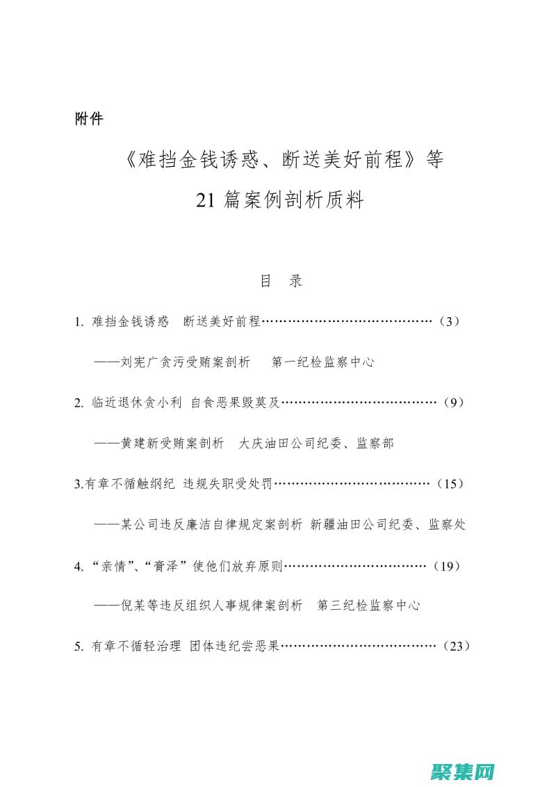 中高效生成随机数的方法