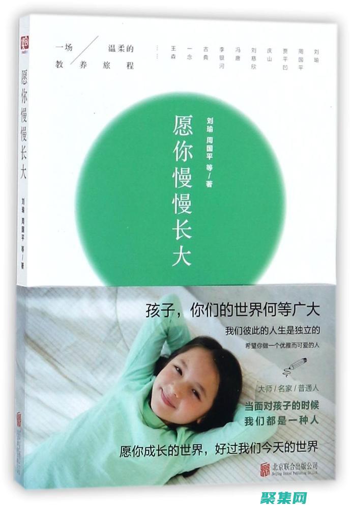 扩展你的小程序功能