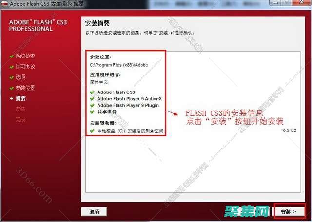 破解Flash源码的奥秘：揭示动画和交互背后的秘密 (破解flash软件版本过旧的方法)
