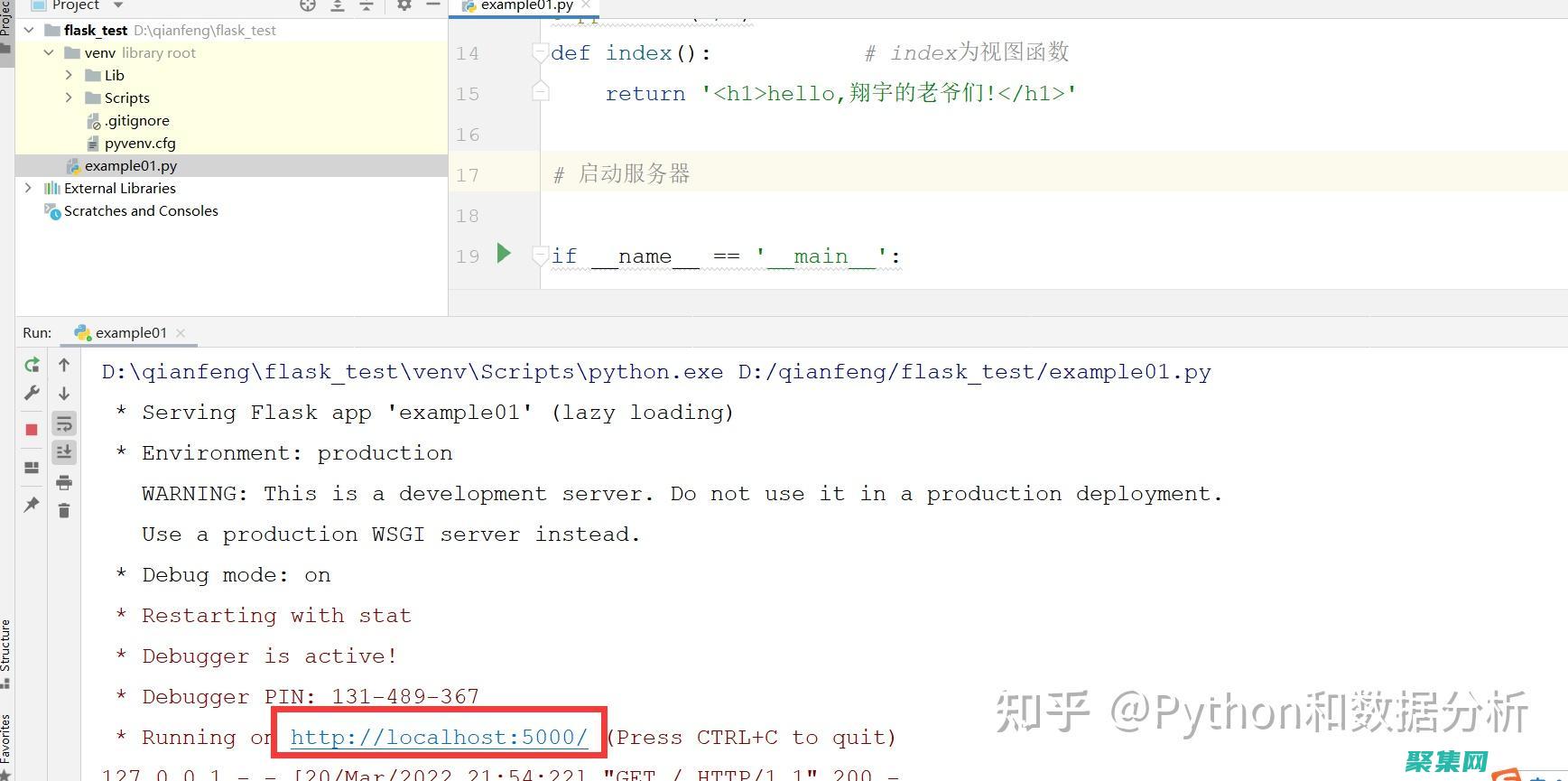 使用Flash源码构建身临其境的交互式体验