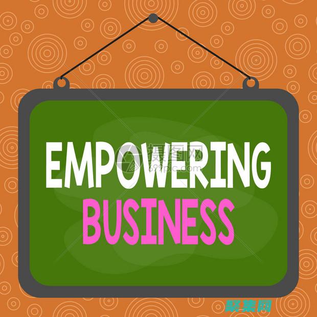 例如季节性高峰或新的需求