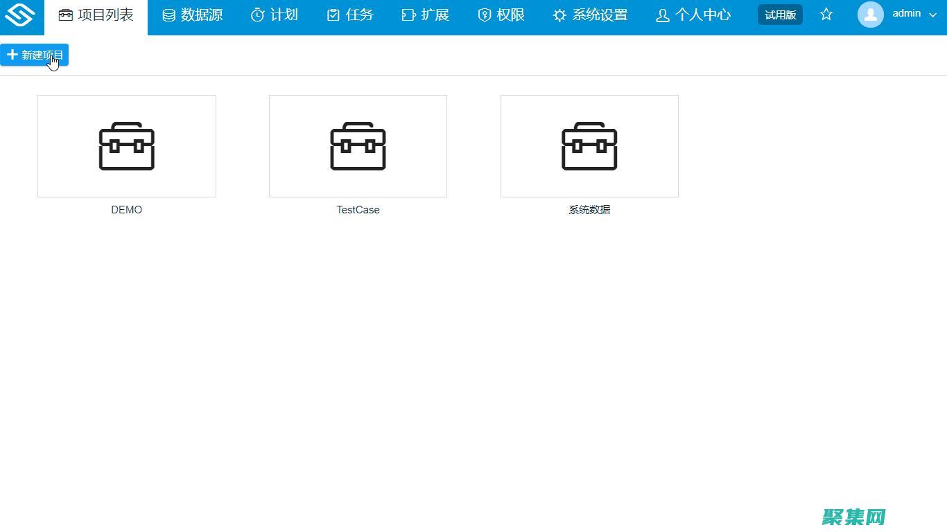 团队要解决的问题是