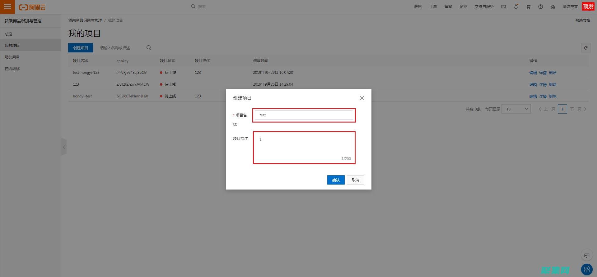 创建项目。(创建项目团队要解决的问题是)