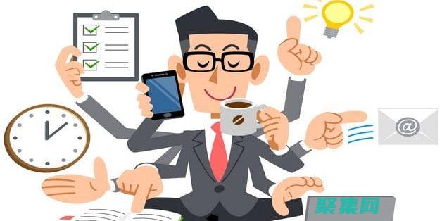 提高效率和生产力