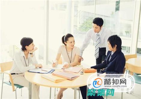 改善沟通和协商的方法