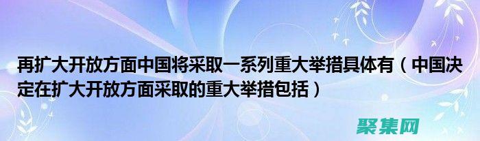 诚实沟通的环境