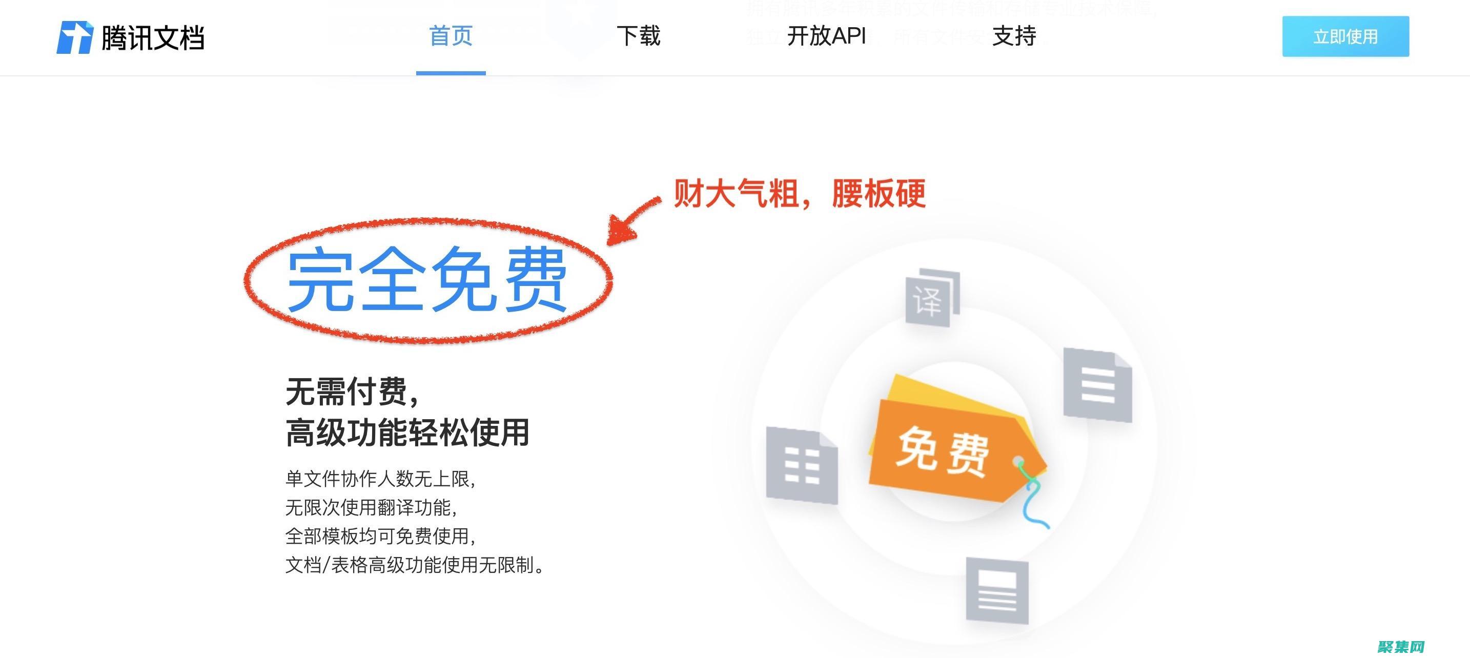 使用协作工具：利用诸如项目管理软件、聊天室和视频会议等协作工具，以便团队成员可以有效地沟通和协作。