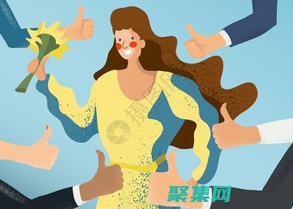 并奖励成功协作的团队