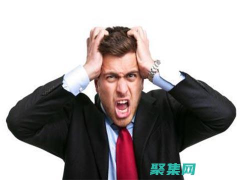 避免负面情绪和冲突升级