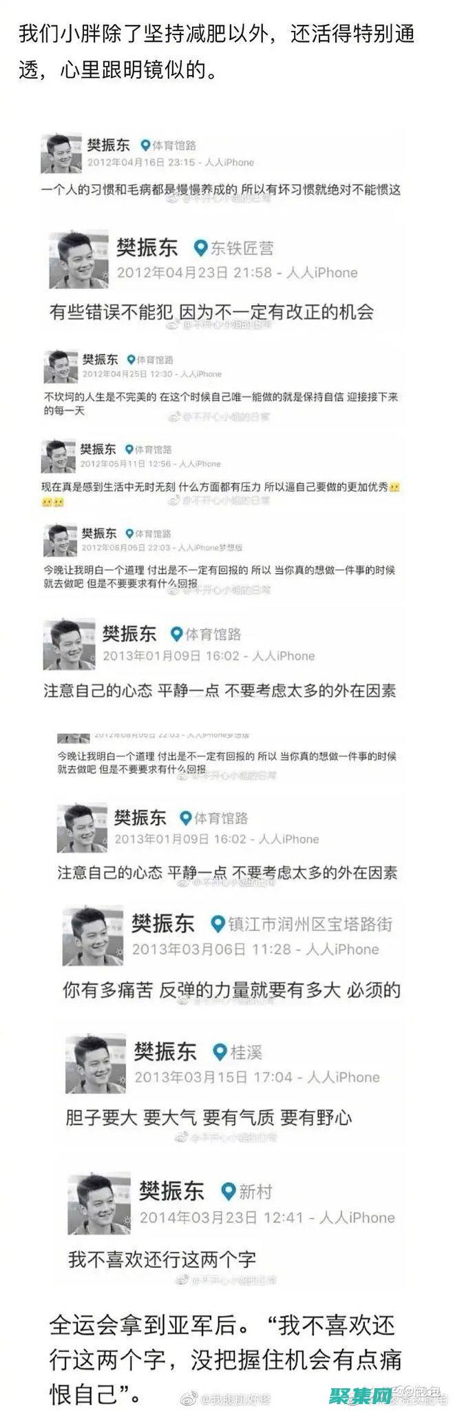 避免指责或批评他人