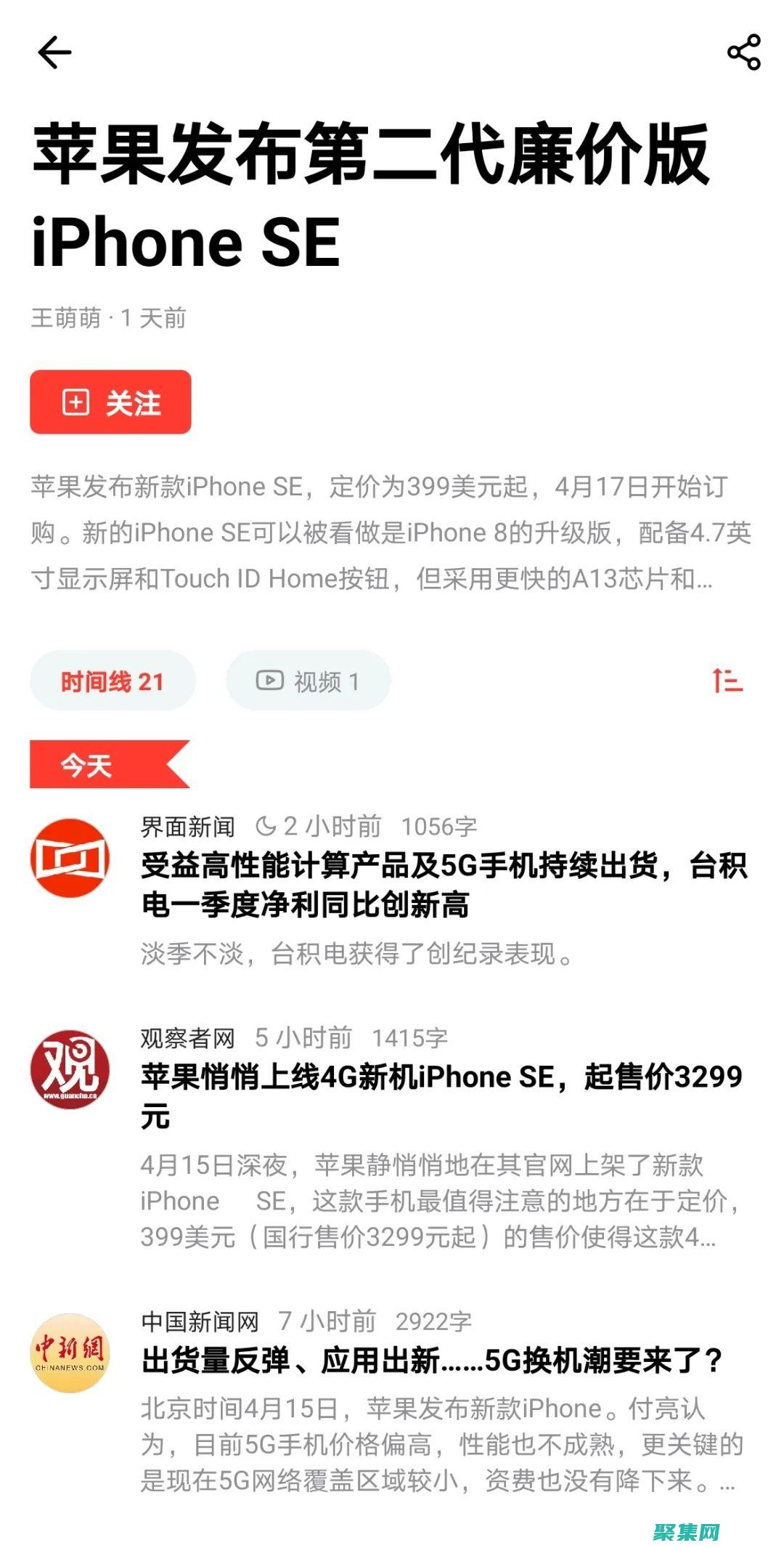 以确保解决冲突的有效性