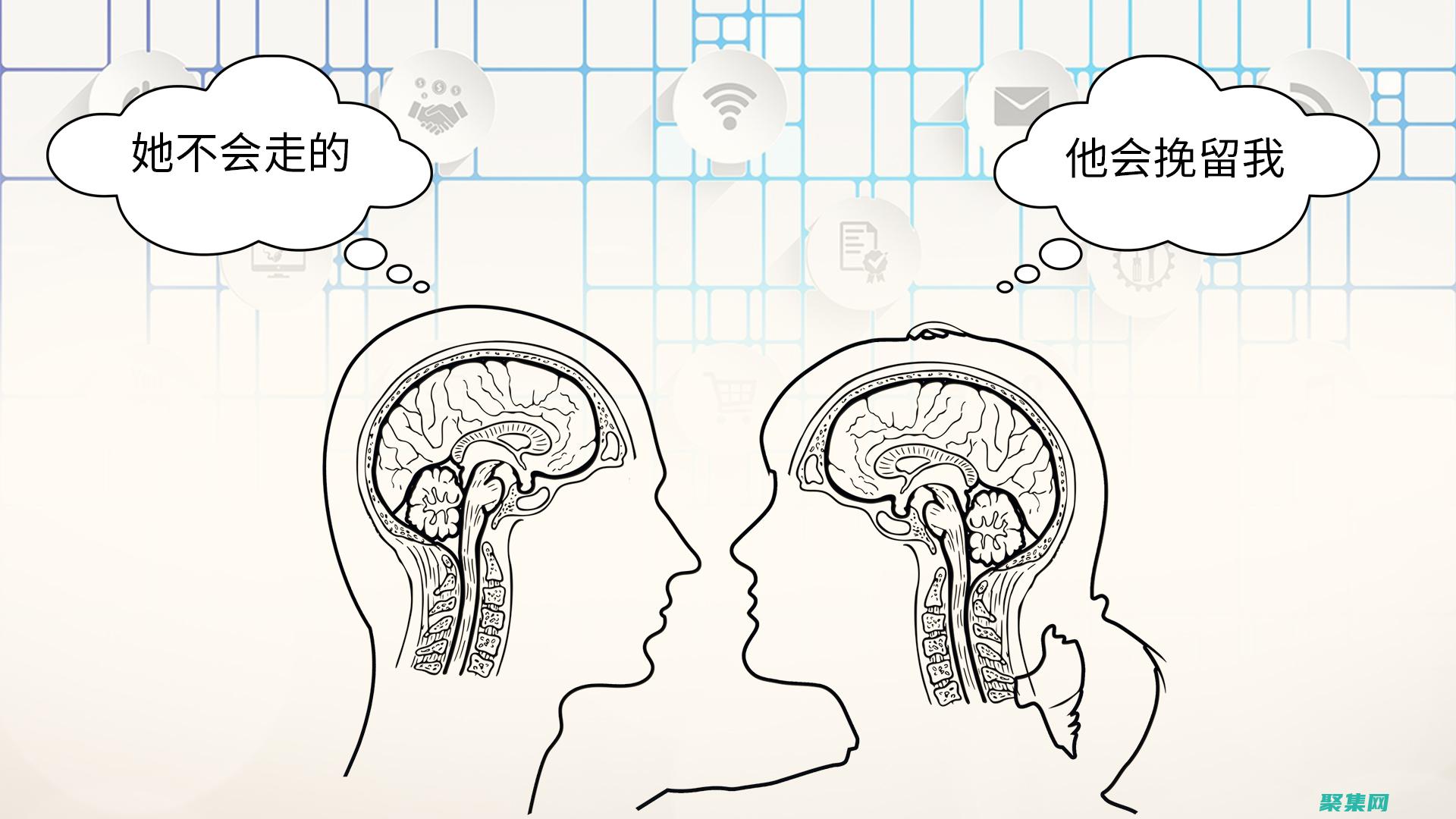 个人偏见或情绪