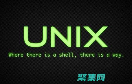 unix环境