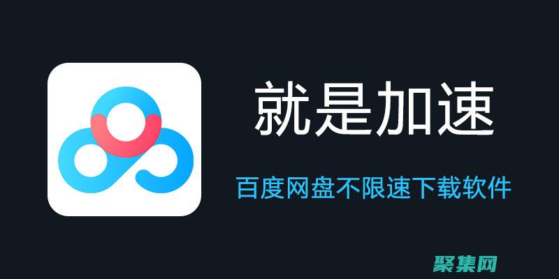 加速你的心脏英文