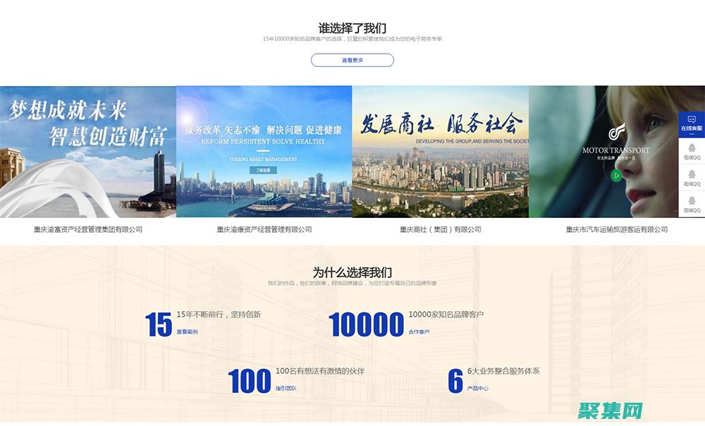 浮动广告在响应式和移动友好型网站中的应用