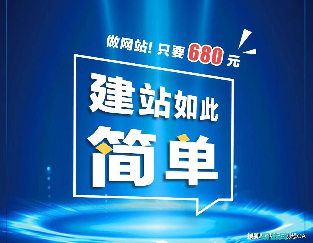 为您的量身定制