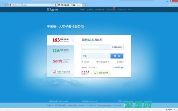 Java JDK 与 Java 运行时环境 (JRE)：理解 Java 执行环境之间的区别 (javajdbc连接数据库)