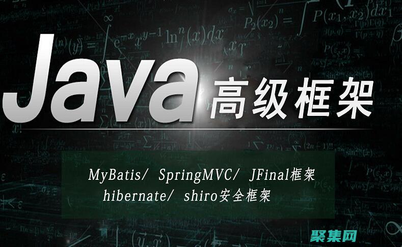 Java 的语言特性：深入了解语言基础 (java的语言特点有哪些)