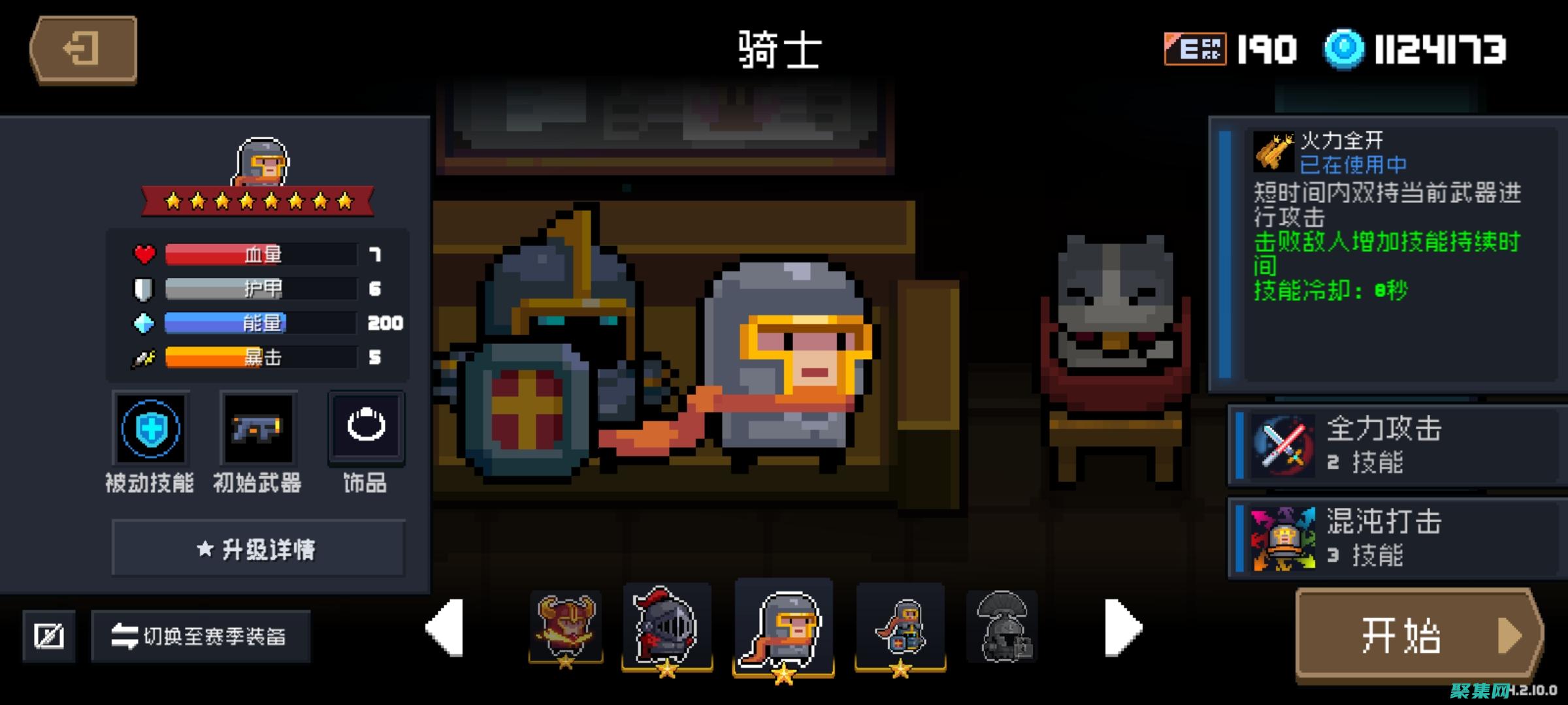 解锁 Java 世界的力量：探索 Java 论坛的宝贵见解 (解锁jaeger)