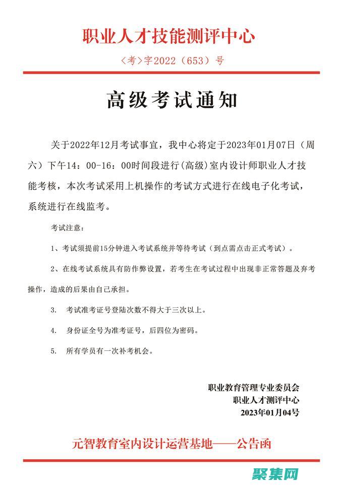 定制您的考试怎么做