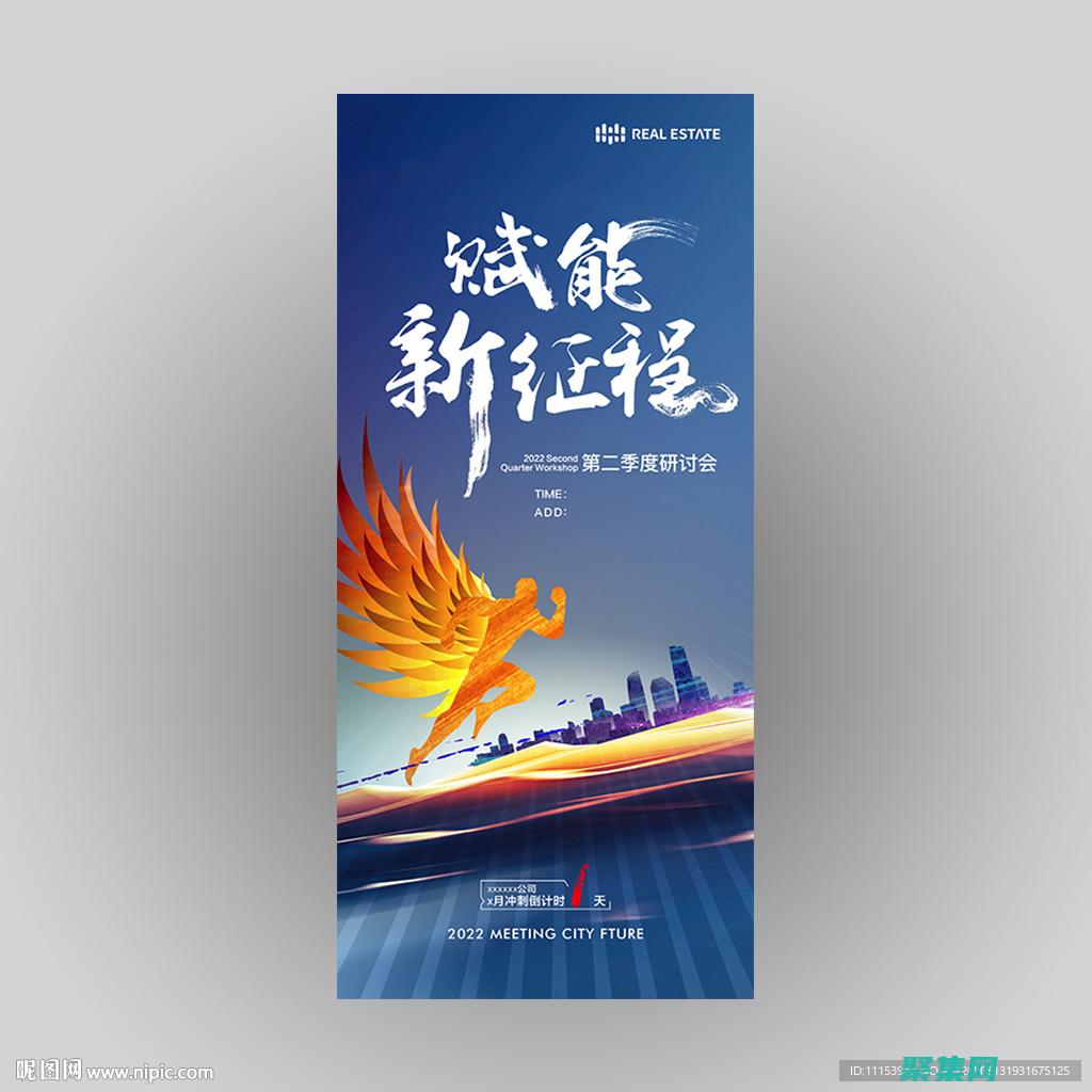 赋能式管理体系课程