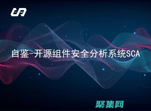 以确保其性和可靠性